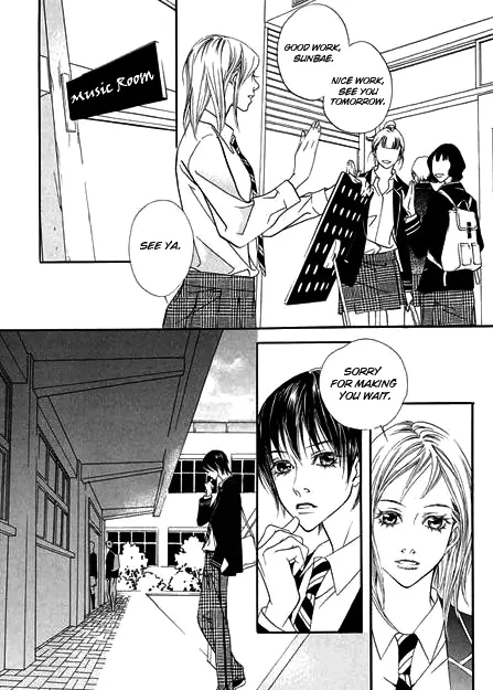 The Flowers of Evil  Chapter 5 image 05